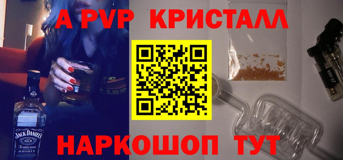 Альфа ПВП СК КРИС Кимры