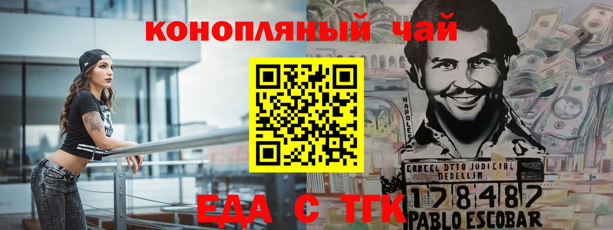 Меф МЯУ МЯУ   Вход с VPN  ГАШ  ГАШИШ  Кокаин  Канабис  Кимры  Меф  Магазины продажи наркотиков  LSD-25 