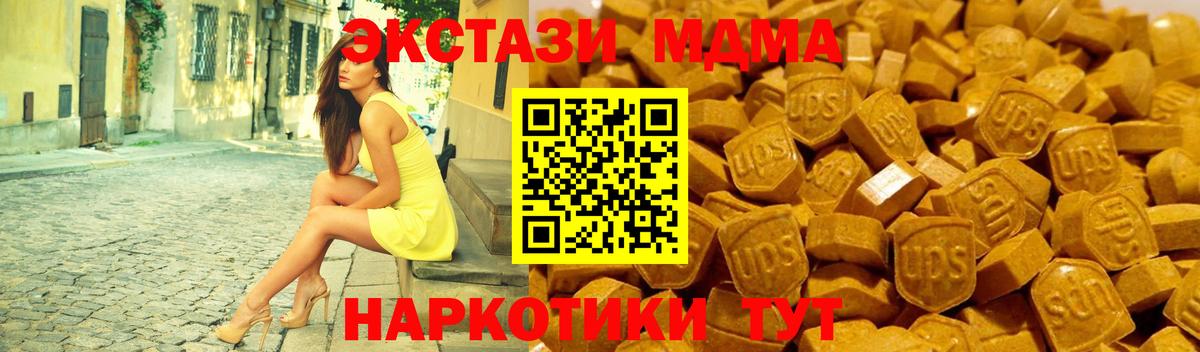 Экстази mix  Вход с VPN  сколько стоит  Кимры  Ecstasy ешки  Ecstasy 