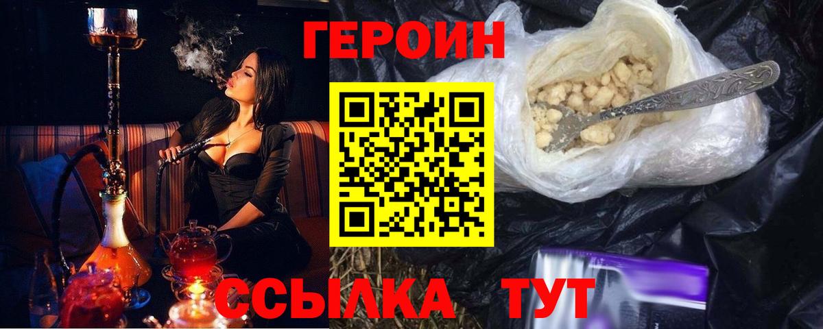 Кимры  Героин  Вход с VPN  ГЕРОИН афганец 