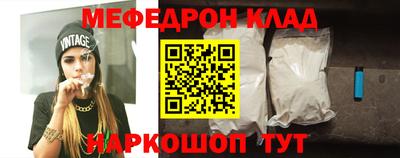 кокс Кинель