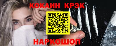 кокс Кинель