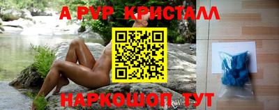 кокс Кинель