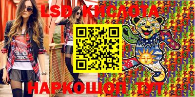 кокс Кинель