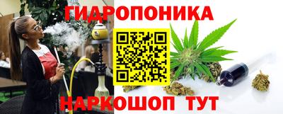 ПСИЛОЦИБИНОВЫЕ ГРИБЫ Кингисепп