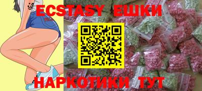 ПСИЛОЦИБИНОВЫЕ ГРИБЫ Кингисепп