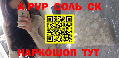 кокс Кинель