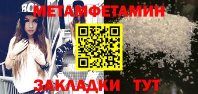 ПСИЛОЦИБИНОВЫЕ ГРИБЫ Кингисепп
