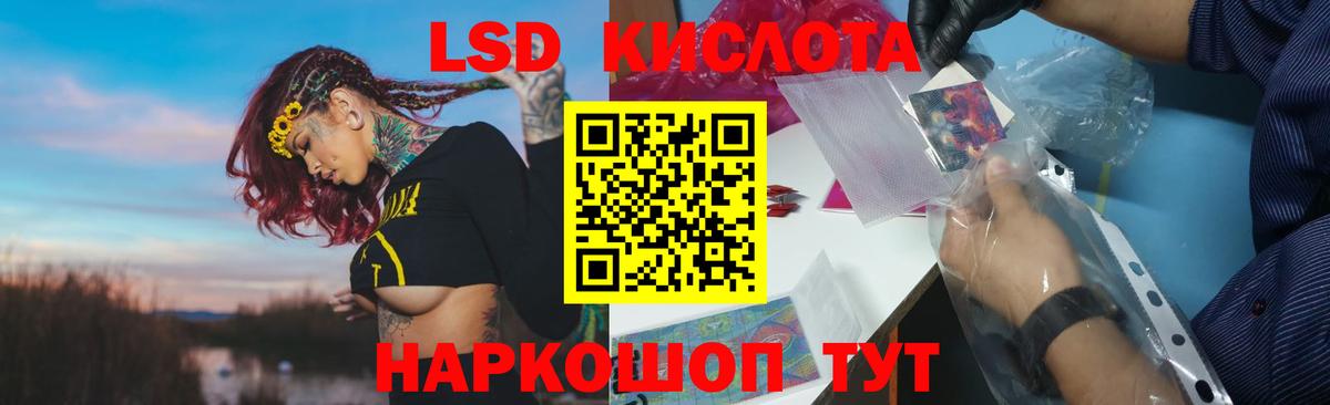 Лсд 25 экстази ecstasy Кимры