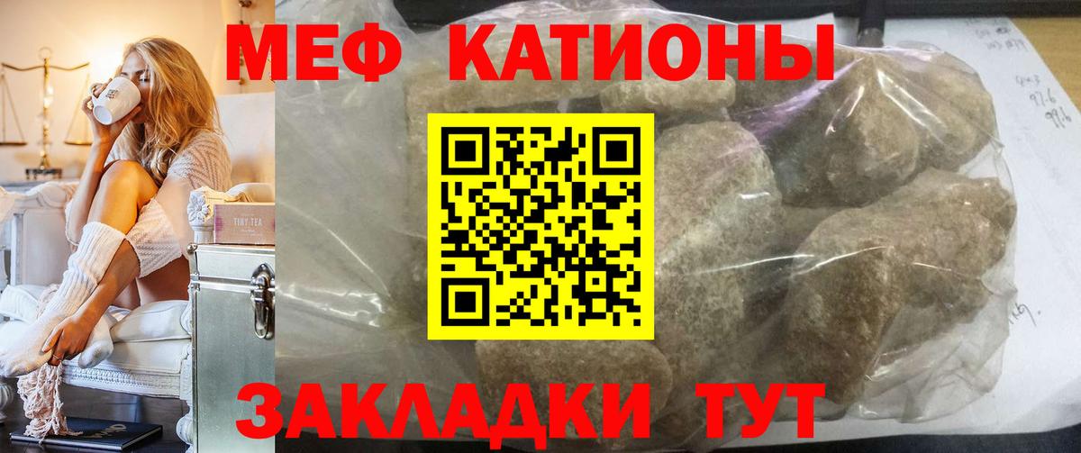 МЕФ  Кимры