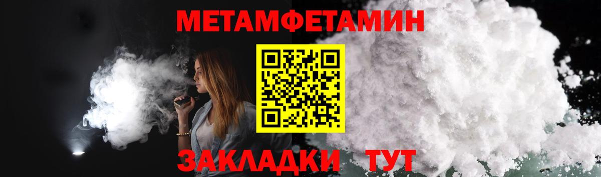 Первитин витя  Вход с VPN  Первитин  Кимры 
