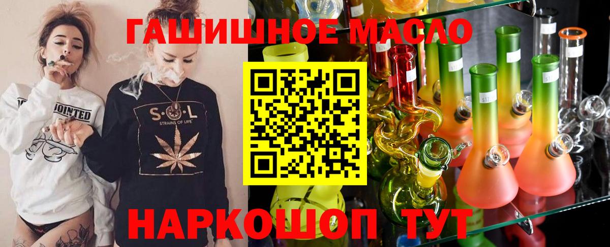 Дистиллят ТГК жижа Кимры