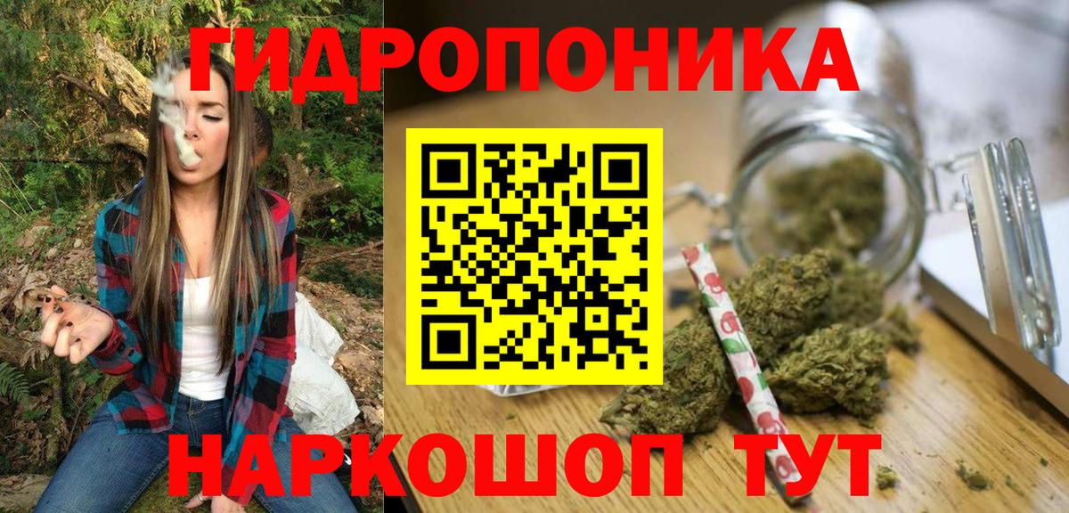 Марихуана тримм Кимры